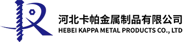 Hebei Kappa Produk Logam Co, Ltd.